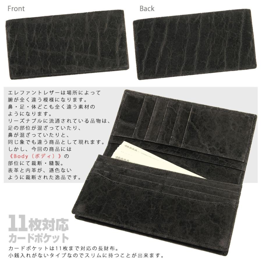 長財布メンズ ブランド 本革 小銭入れ付きなし Luggage AOKI 1894 African Elephant アフリカンエレファント 象革 レザー 日本製 青木鞄 通勤 革小物の画像