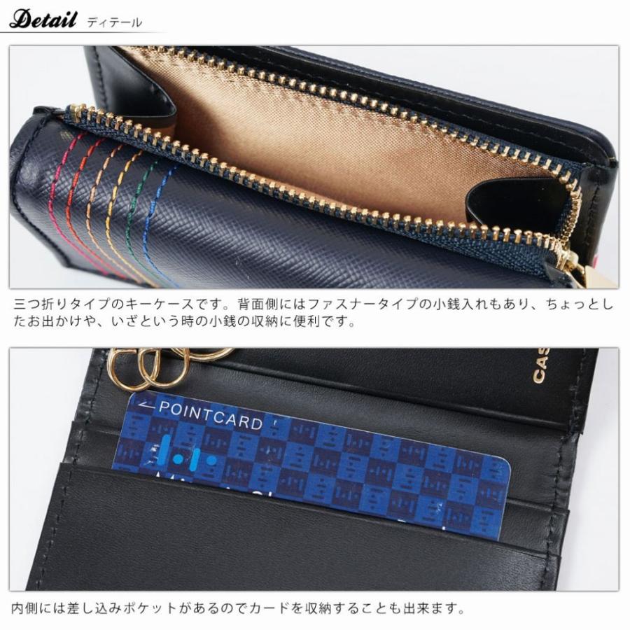 カステルバジャック キーケース メンズ カード 革 ブランド 本革 CASTELBAJAC シェストシリーズ レザー コインケース 小銭入れ付き  30代 40代 50代