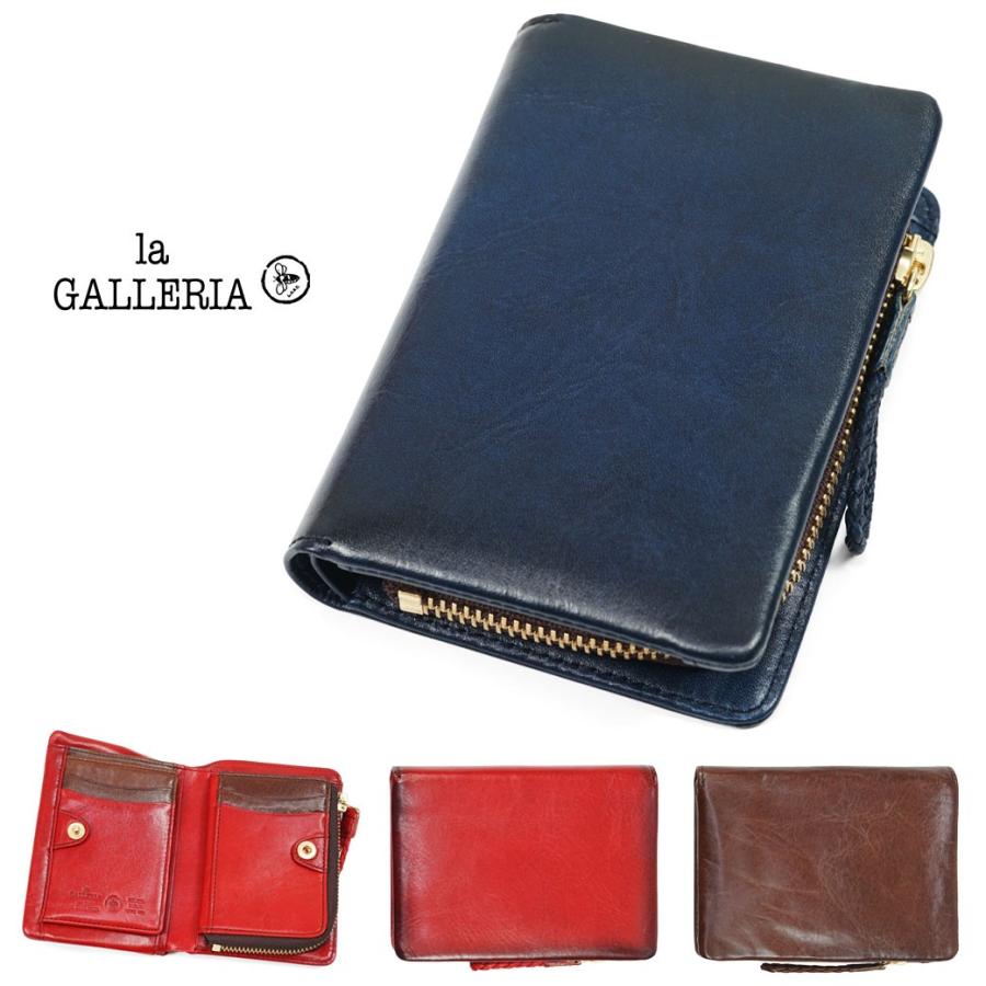 二つ折り財布メンズ 革 ブランド 小銭入れ 本革 La Galleria ラ ガレリア アロースト レザー L字ファスナー 青木鞄 メンズ 財布 送料無料 2973 Ao ビジネスバッグ メンズ財布アスカ 通販 Yahoo ショッピング