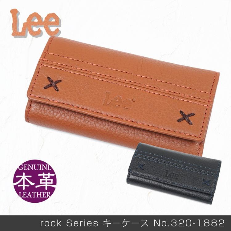 キーケース メンズ 安い 革 ブランド 本革 Lee リー Rock ロック シンプル レザー 320 1882 San ビジネスバッグ メンズ財布アスカ 通販 Yahoo ショッピング