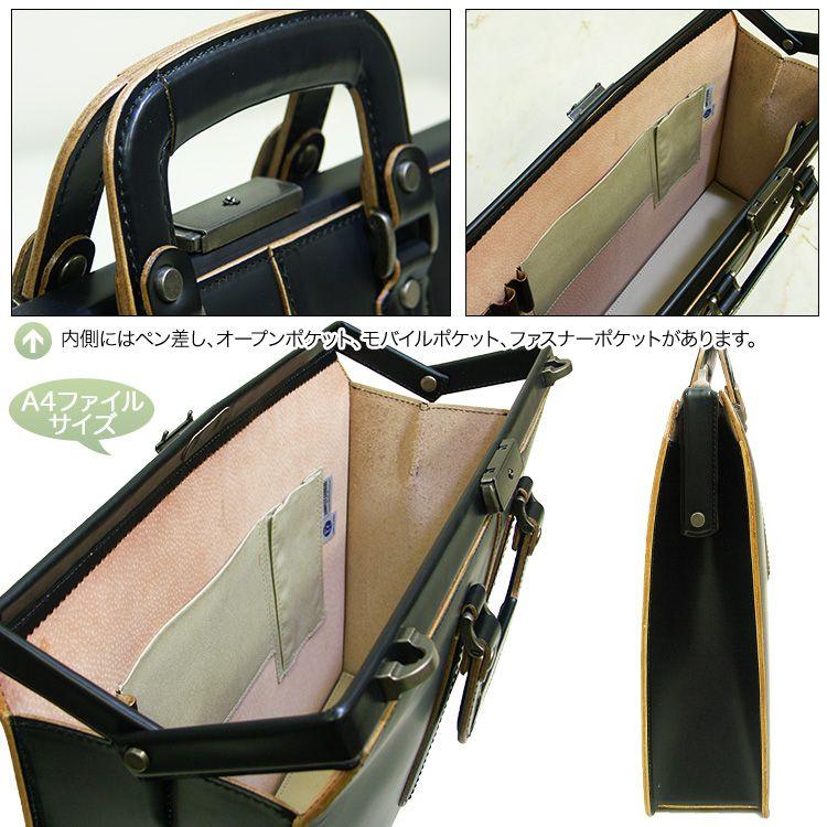 ダレスバッグ 本革 日本製 2Way 斜めがけ ビジネスバッグ メンズ 革 A4