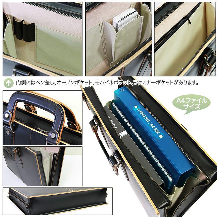 ビジネスバッグ メンズ 革 A4 ブリーフケース ブランド 本革 斜めがけ 2Way COMPLEX GARDENS 枯淡 レザー 日本製 青木鞄 30代 40代 50代の画像