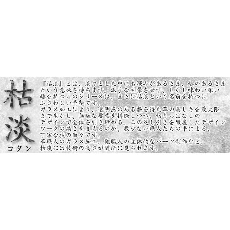 ビジネスバッグ メンズ 革 A4 ブリーフケース ブランド 本革 斜めがけ 2Way COMPLEX GARDENS 枯淡 レザー 日本製 青木鞄 30代 40代 50代の画像