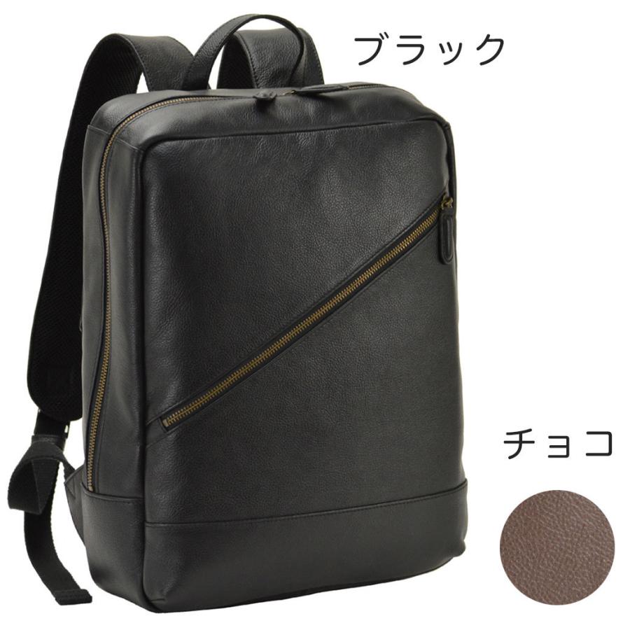 リュック メンズ 革 レザー HAMILTON ハミルトングランジャー 本革