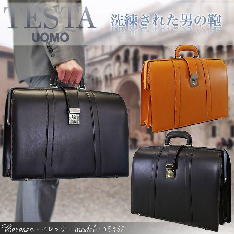 ノベルティ付き ダレスバッグ メンズ 本革 A4 日本製 B4 ビジネスバッグ 革 ブランド TESTA テスタ レザー 横型 30代 40代 50代 通勤 出張 就活 軽量 大容量 | 