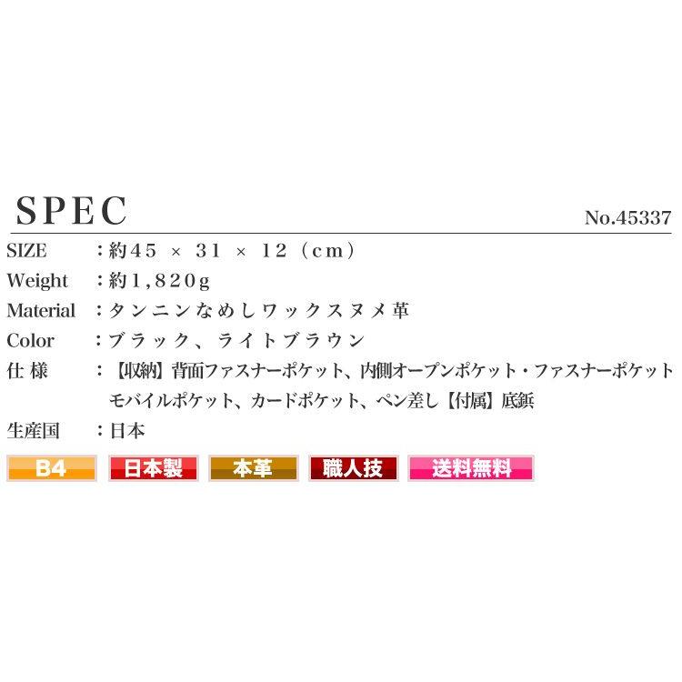 ノベルティ付き ダレスバッグ メンズ 本革 A4 日本製 B4 ビジネスバッグ 革 ブランド TESTA テスタ レザー 横型 30代 40代 50代 通勤 出張 就活 軽量 大容量 |  | 03