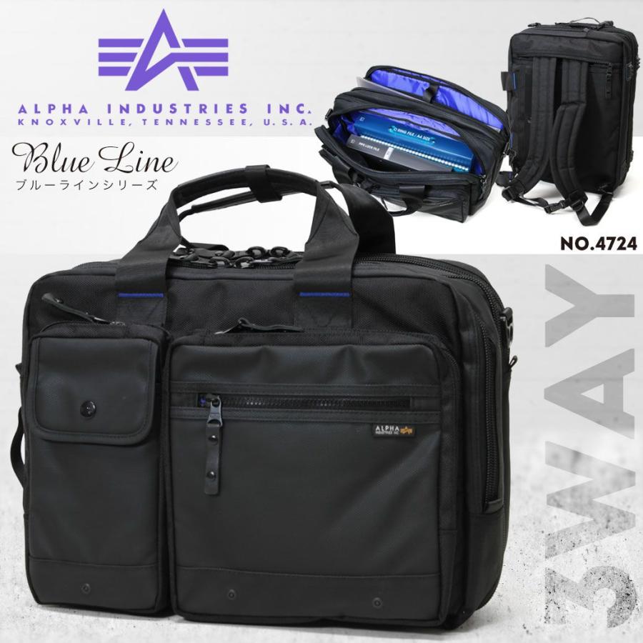 Alpha Industries（アルファ・インダストリーズ） ビジネスバッグ