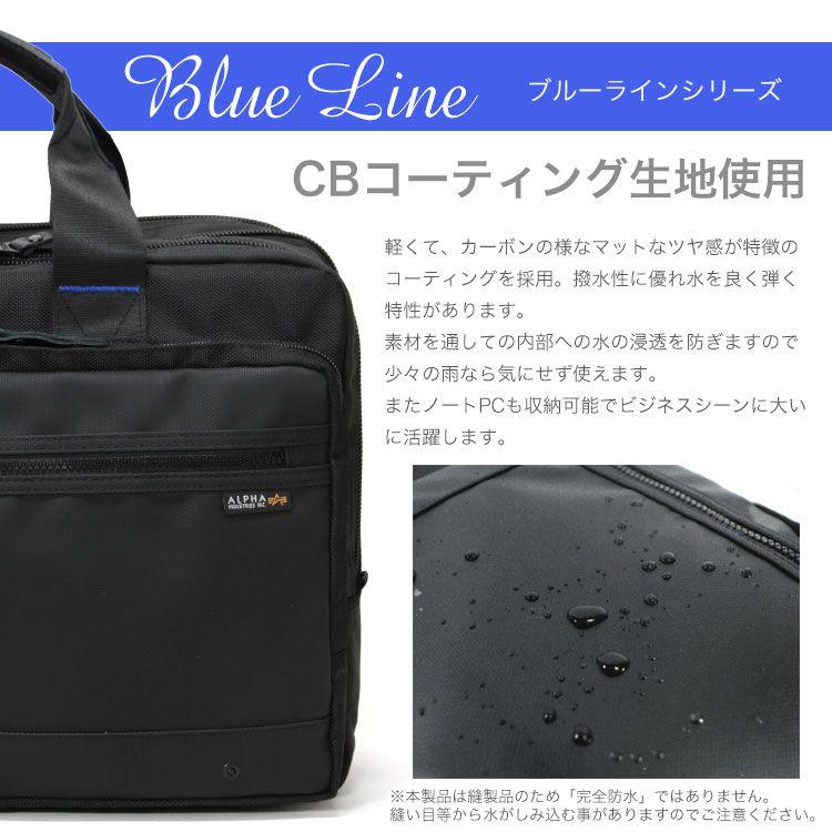 alpha industries 3way ビジネス バッグ Alpha Industries ビジネスバッグ メンズ 3Way A4 B4 ブリーフ