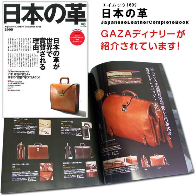 ダレスバッグ 本革 2Way 斜めがけ B4 日本製 ビジネスバッグ メンズ 革 ブランド GAZA ガザ DINALY BUSINESS2 ディナリービジネス2 青木鞄 4876｜askashop｜05