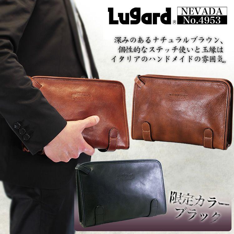 セカンドバッグ メンズ 本革 軽量 日本製 Lugard(ラガード) NEVADA(ネヴァダ) クラッチバッグ 30代 40代 50代｜askashop