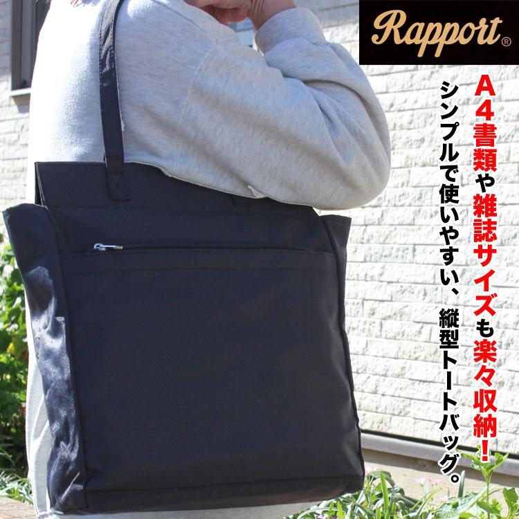 縦型 スクエアトートバッグ 男女兼用 ビジネスバッグ バッグ ビジネス 