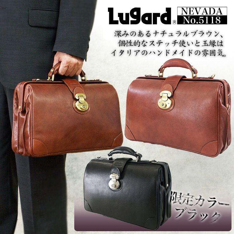 ダレスバッグ 本革 ビジネスバッグ メンズ 革 ブランド Lugard ラガード NEVADA ネヴァダ レザー 2Way 斜めがけ 日本製 ミニダレスバッグ 青木鞄 5118｜askashop