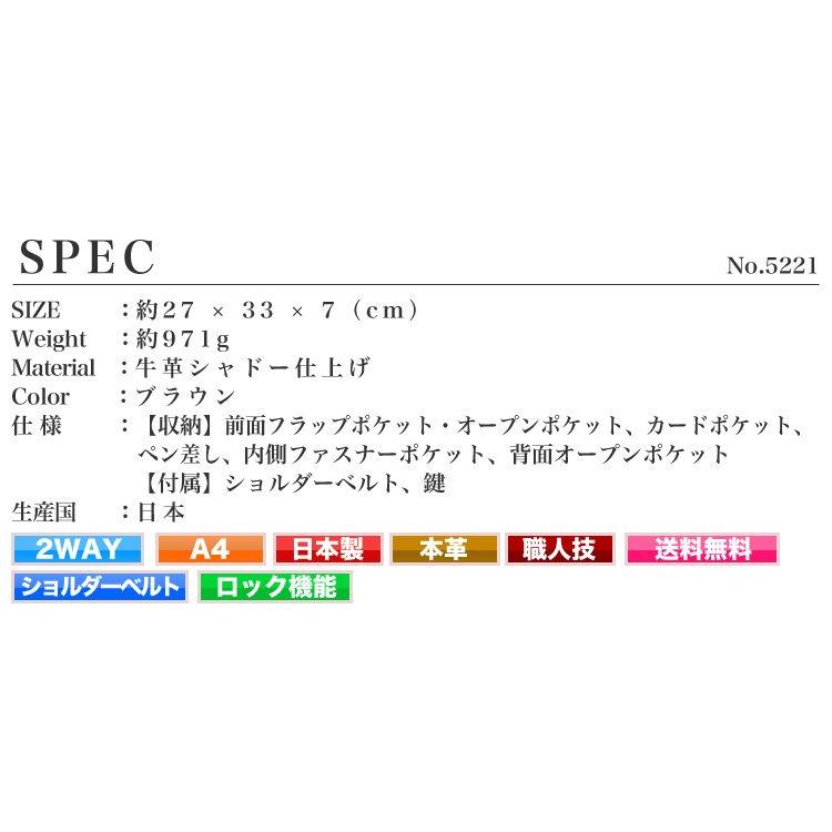 ビジネスバッグ メンズ 革 A4 ブリーフケース ブランド 本革 斜めがけ 2Way Lugard ラガード G3 ジースリー レザー 日本製 青木鞄 30代 40代 50代の画像