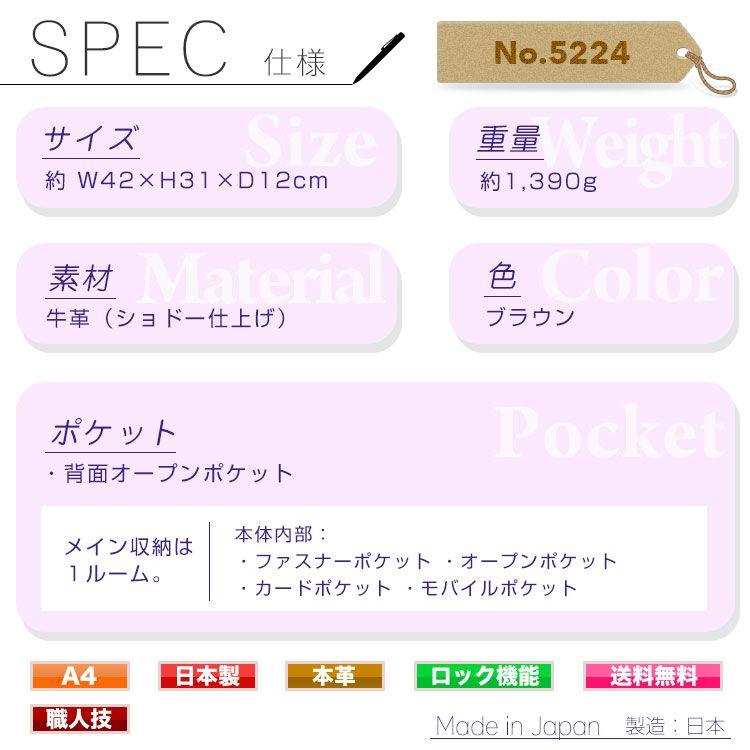 ノベルティ付き ダレスバッグ メンズ 本革 A4 ビジネスバッグ 革 ブランド Lugard ラガード G3 ジースリー レザー 横型 日本製 青木鞄 30代 通勤 出張 就活 軽量 |  | 03