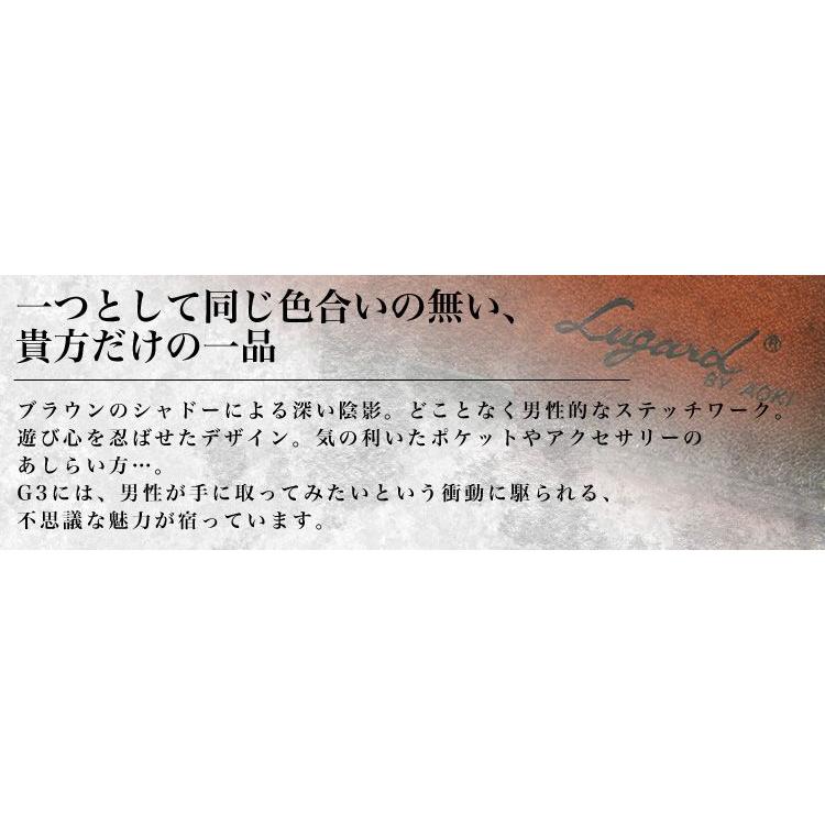 ノベルティ付き ダレスバッグ メンズ 本革 A4 ビジネスバッグ 革 ブランド Lugard ラガード G3 ジースリー レザー 横型 日本製 青木鞄 30代 通勤 出張 就活 軽量 |  | 04