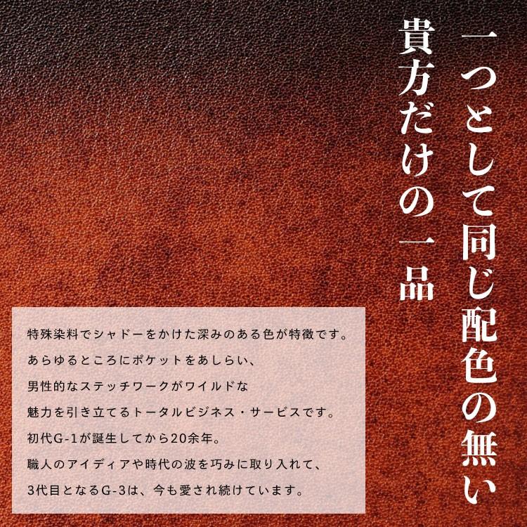 ビジネスバッグ メンズ 革 A4 ブリーフケース ブランド 本革 斜めがけ 2Way Lugard ラガード G3 ジースリー レザー 青木鞄 日本製 30代 40代 50代の画像