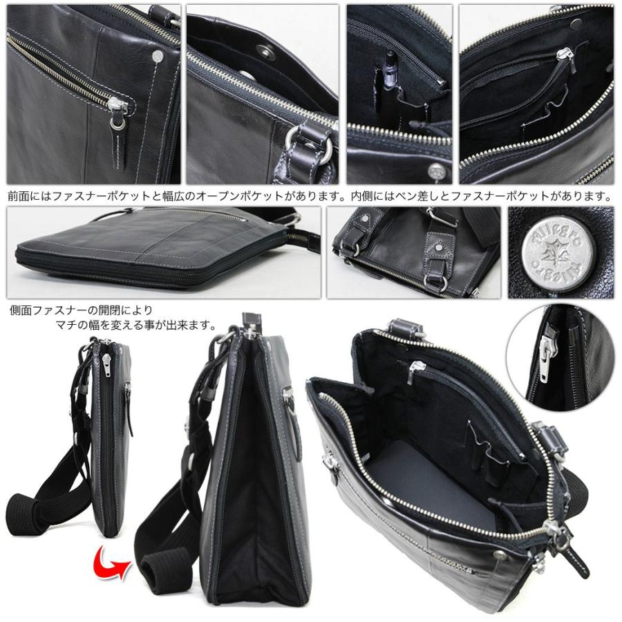ショルダーバッグ メンズ 革 軽量 ブランド Allegro アレグロ リネア