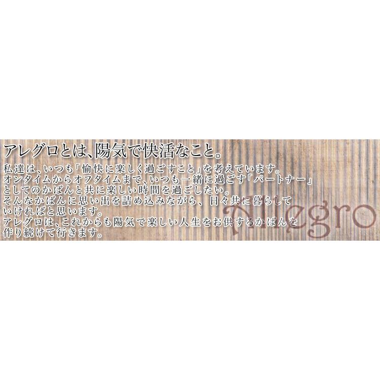 ノベルティ付き ダレスバッグ メンズ A4 日本製 2Way 斜めがけ 横型 ビジネスバッグ ブランド Allegro アレグロ 絆・無双 30代 40代 通勤 出張 就活 軽量 大容量 |  | 04