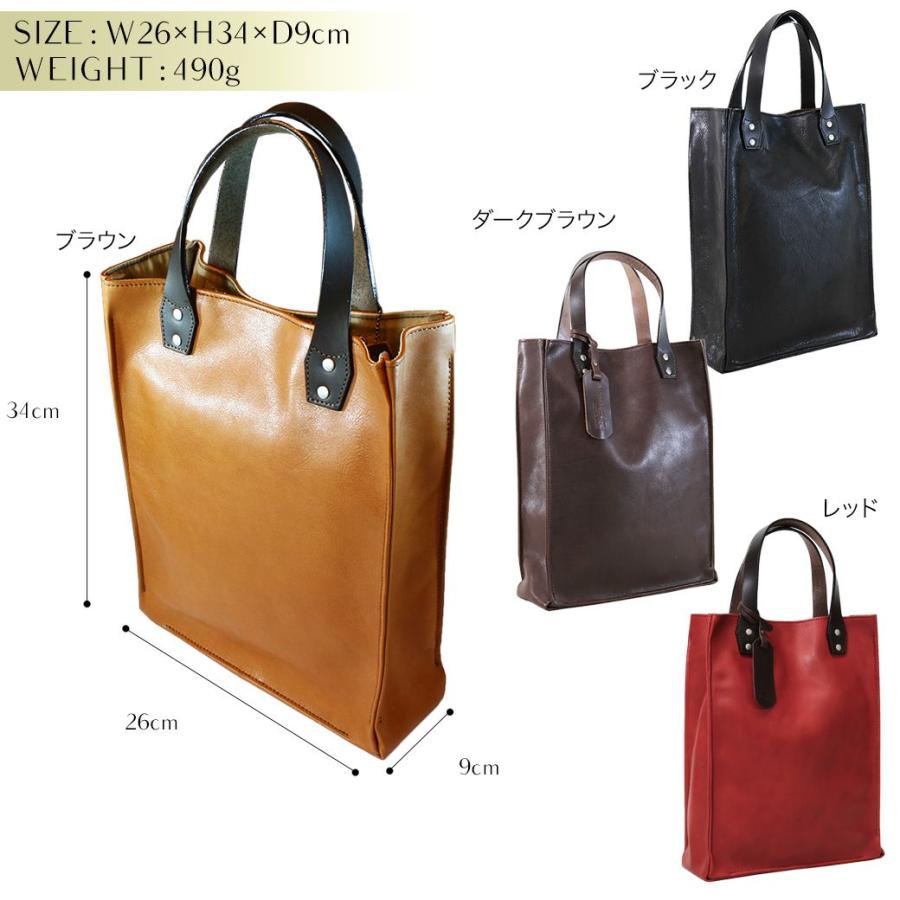 トートバッグ メンズ 本革 大きめ 日本製 縦型 VANITY BASH ヴァニティー バッシュ Curry カリー レザー 革 軽量 ブランド 30代 40代 50代 |  | 02