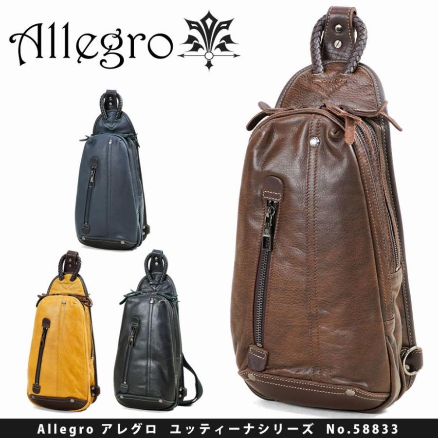 ボディバッグ メンズ 本革 40代 Allegro アレグロ Yuttena 