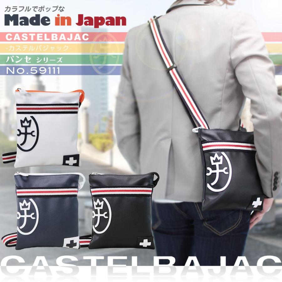 CASTELBAJAC カステルバジャック ショルダーバッグ メンズ ブランド 