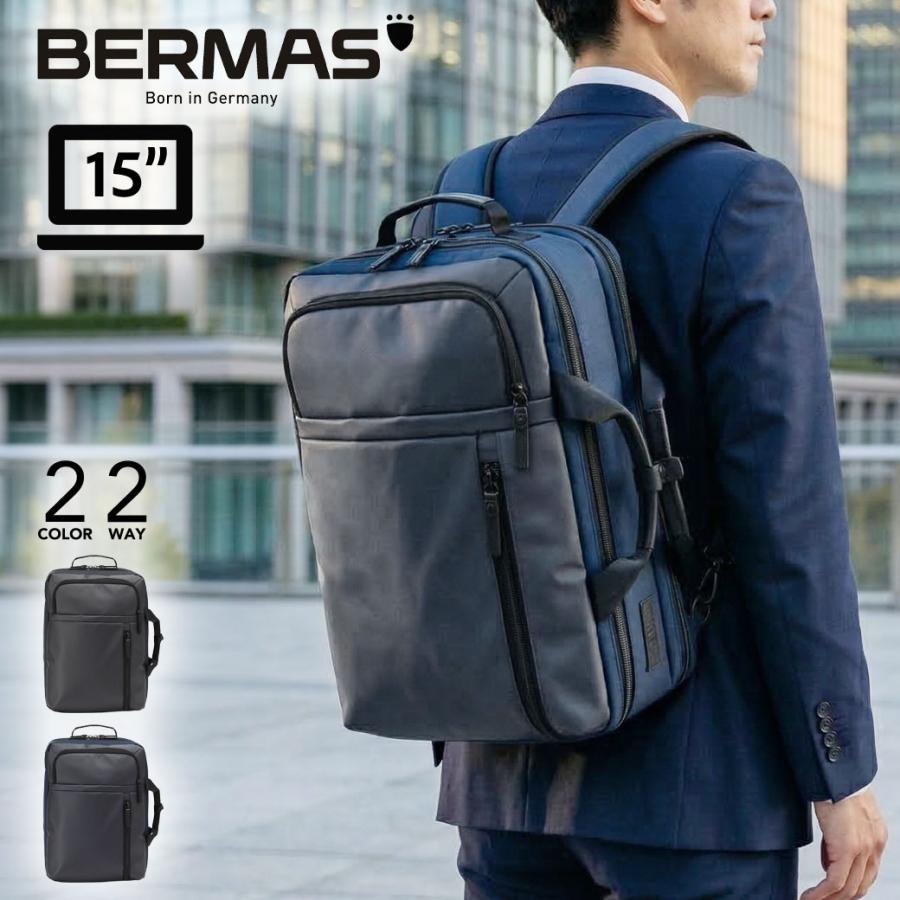 ビジネスバッグ 2WAY ビジネスリュック メンズ 撥水 B4 A4 BERMAS