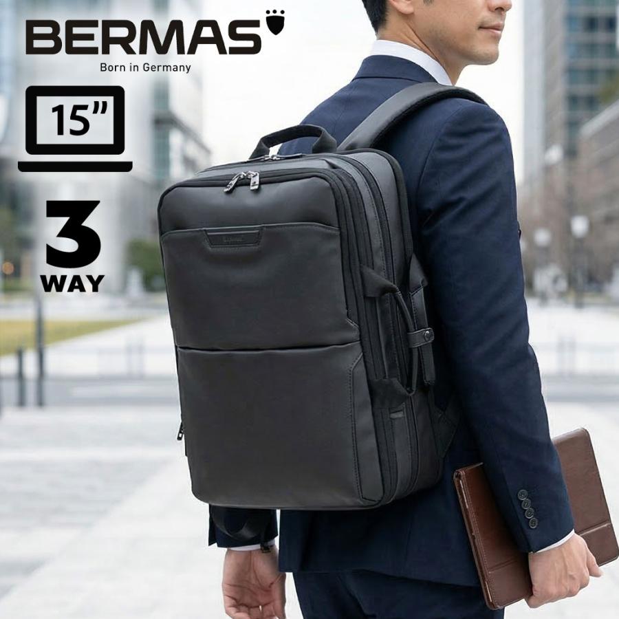 ビジネスバッグ 3WAY メンズ 撥水 マチ拡張 BERMAS バーマス Dulite 