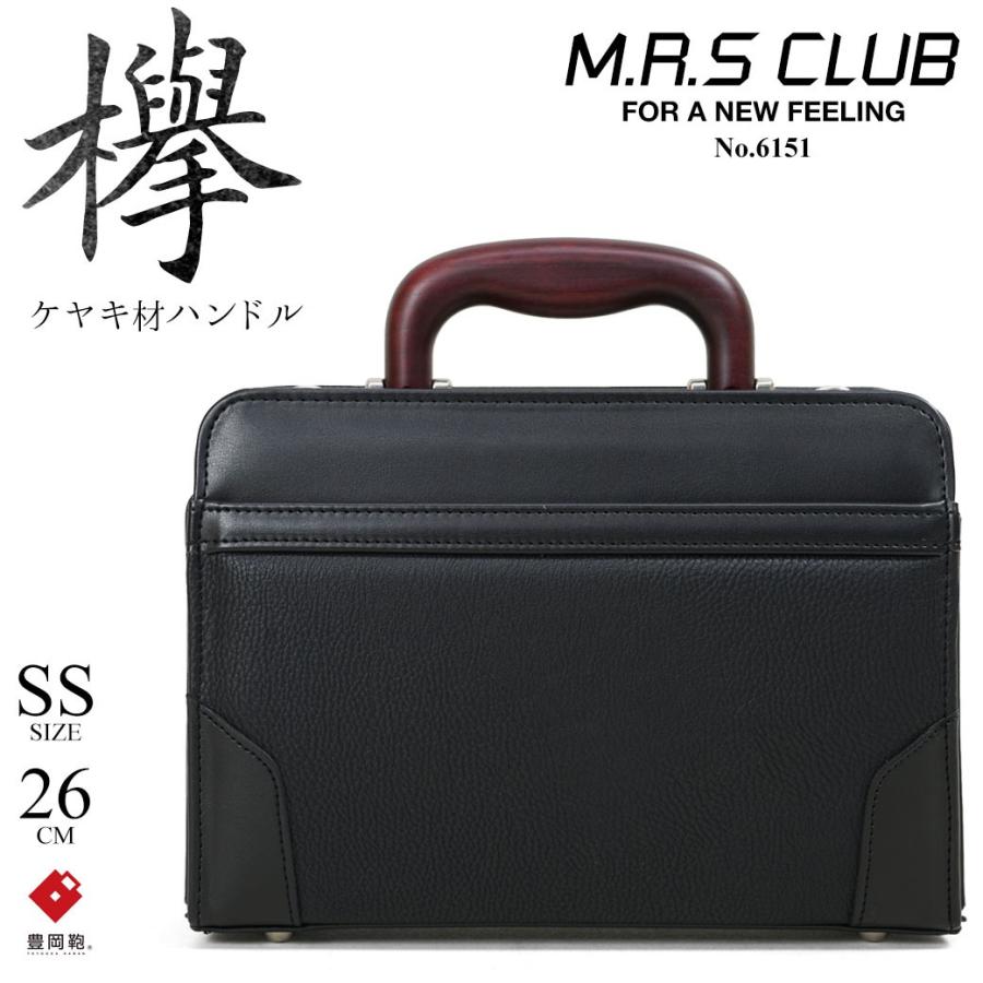 ダレスバッグ ミニ ビジネスバッグ メンズ ブランド 2Way 斜めがけ M.R.S CLUB 横型 日本製 豊岡 30代 40代 50代 | 