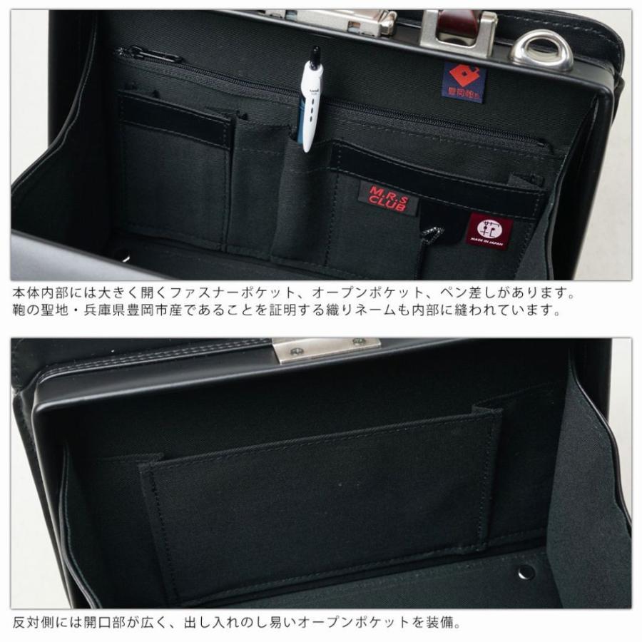 ダレスバッグ ミニ ビジネスバッグ メンズ ブランド 2Way 斜めがけ M.R.S CLUB 横型 日本製 豊岡 30代 40代 50代 |  | 04