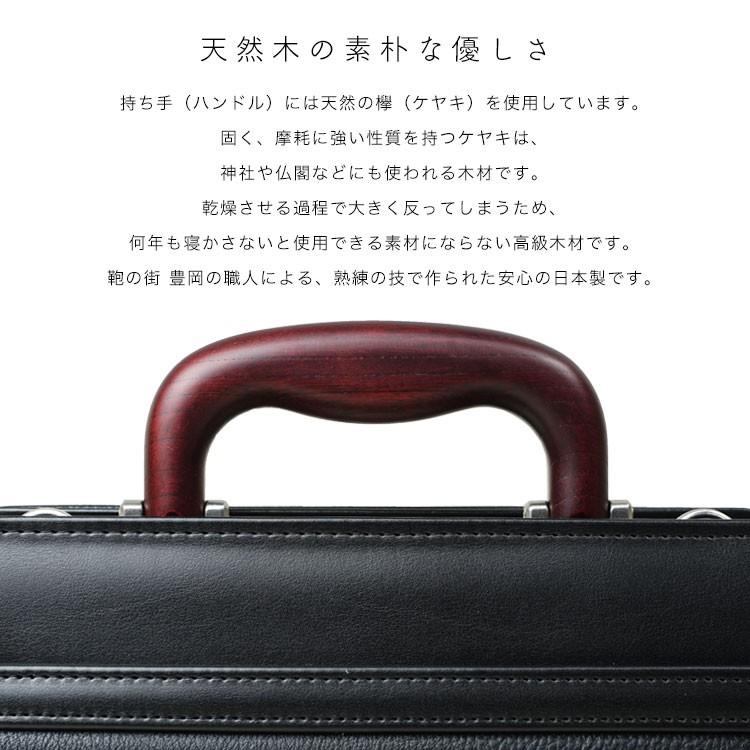 ダレスバッグ メンズ 日本製 2Way 斜めがけ ビジネスバッグ ブランド A4 M.R.S CLUB 欅 ケヤキ 横型 豊岡 30代 40代 50代 |  | 01