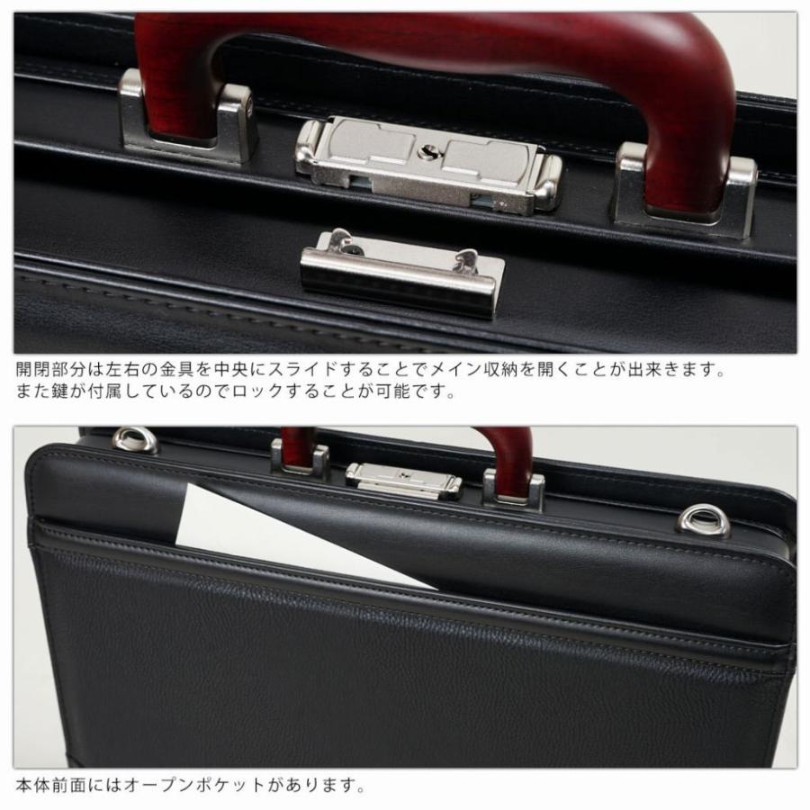 ダレスバッグ メンズ 日本製 2Way 斜めがけ ビジネスバッグ ブランド A4 M.R.S CLUB 欅 ケヤキ 横型 豊岡 30代 40代 50代 |  | 03