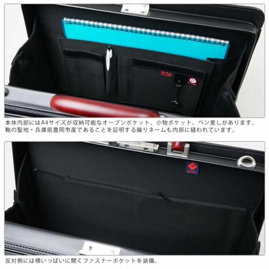 ダレスバッグ メンズ 日本製 2Way 斜めがけ ビジネスバッグ ブランド A4 M.R.S CLUB 欅 ケヤキ 横型 豊岡 30代 40代 50代 |  | 04