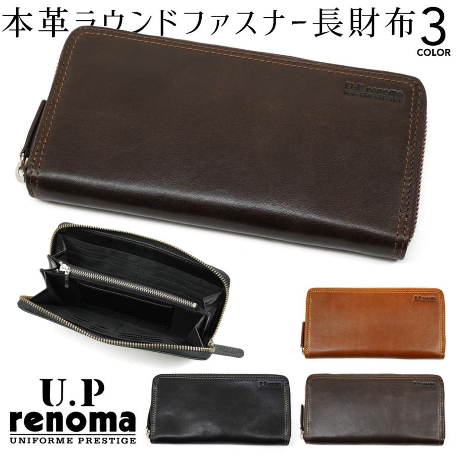 ラウンドファスナー 長財布 メンズ UP renoma レノマ サファリ