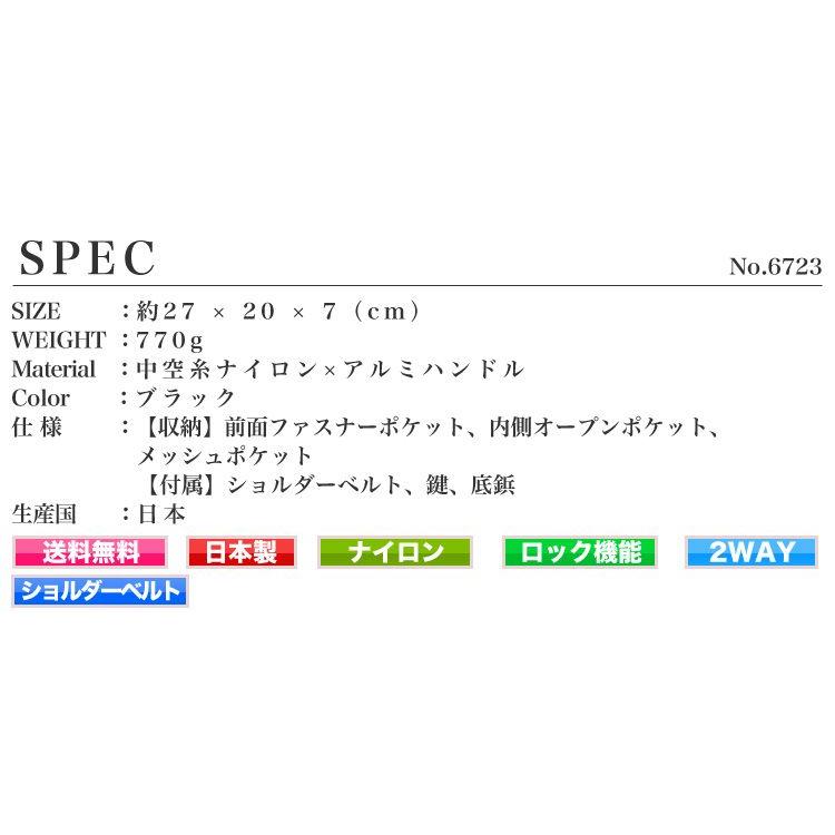 ノベルティ付き ダレスバッグ メンズ A4 ミニ 日本製 2Way 斜めがけ ミニダレスバッグ ビジネスバッグ ブランド LA FERE ラフェール ナイロン 青木鞄 軽量 通勤 |  | 03