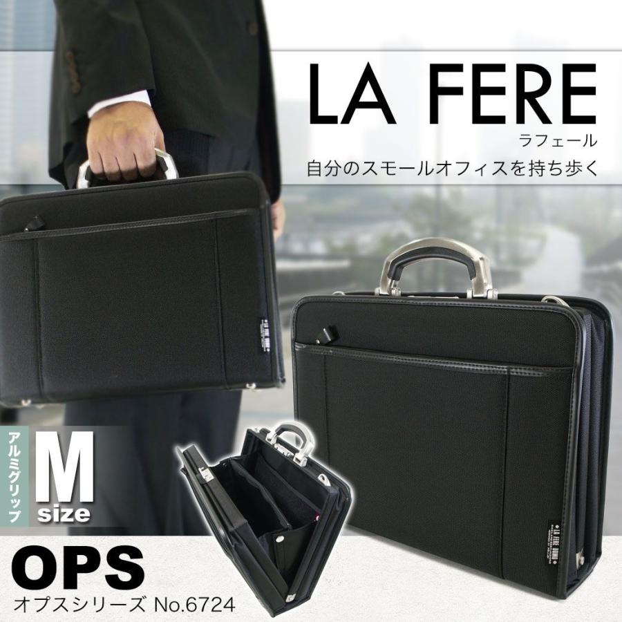 ノベルティ付き ビジネスバッグ メンズ 本革 50代 40代 日本製 ショルダー 軽量 A4 LAFERE OPS ラフェール オプス ダレスバック 30代 通勤 出張 就活 大容量 | 