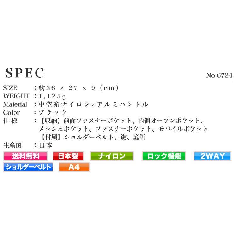 ノベルティ付き ビジネスバッグ メンズ 本革 50代 40代 日本製 ショルダー 軽量 A4 LAFERE OPS ラフェール オプス ダレスバック 30代 通勤 出張 就活 大容量 |  | 03