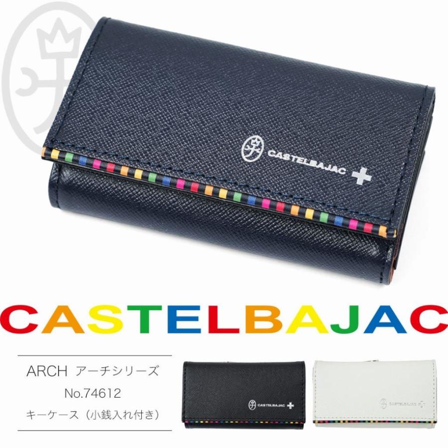 通販 銀座 キーケース メンズ カード 革 ブランド 本革 Castelbajac カステルバジャック アーチシリーズ レザー コインケース 小銭入れ付き クリアランス通販 Superavila Com