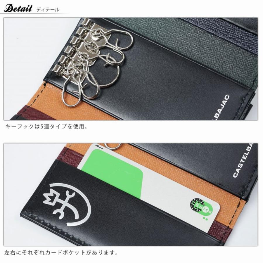 カステルバジャック キーケース メンズ カード 革 ブランド 本革 CASTELBAJAC アーチシリーズ レザー コインケース
