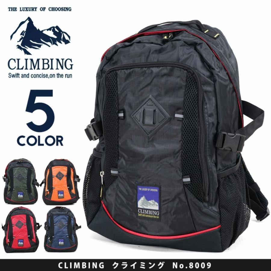 ノベルティ付き リュック メンズ 通勤 CLIMBING クライミング バックパック リュックサック 通学 A4 縦型 防災 地震対策 非常持ち出し 30代 40代 50代 旅行 | クライミング