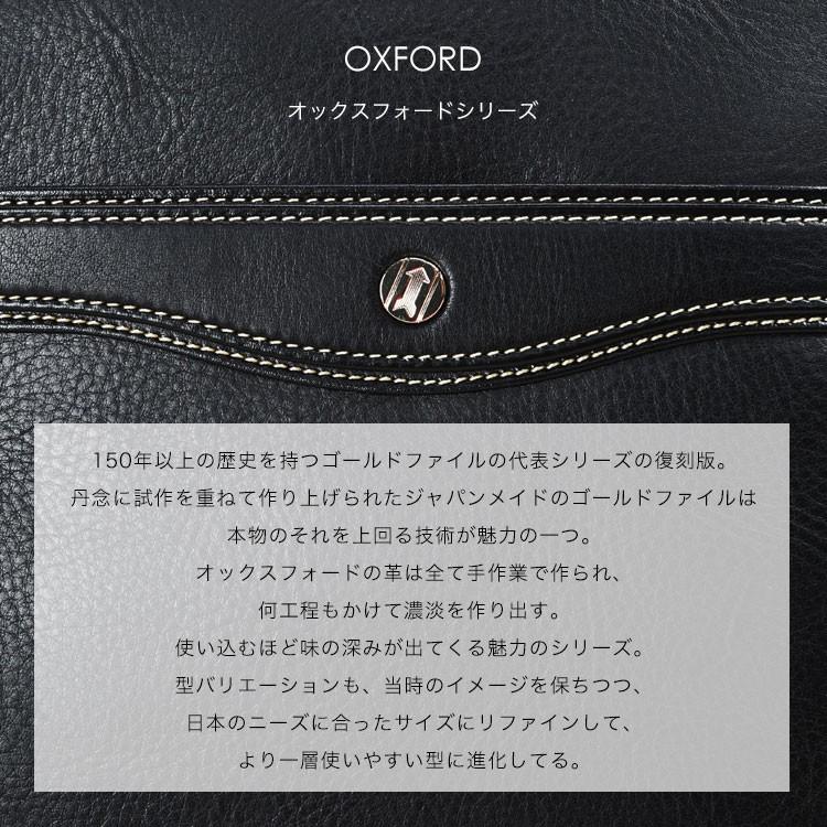 セカンドバッグ クラッチバッグ ビジネスバッグ メンズ GOLD PFEIL