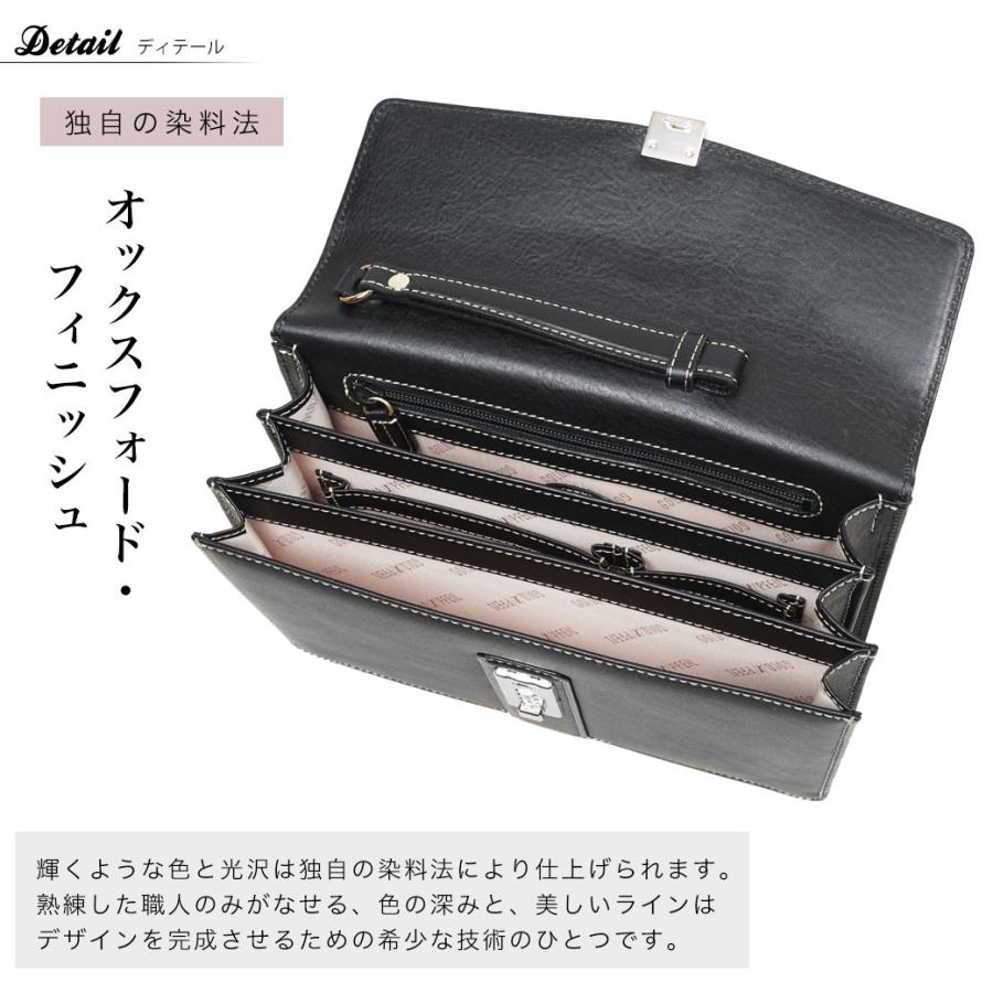 セカンドバッグ クラッチバッグ ビジネスバッグ メンズ GOLD PFEIL