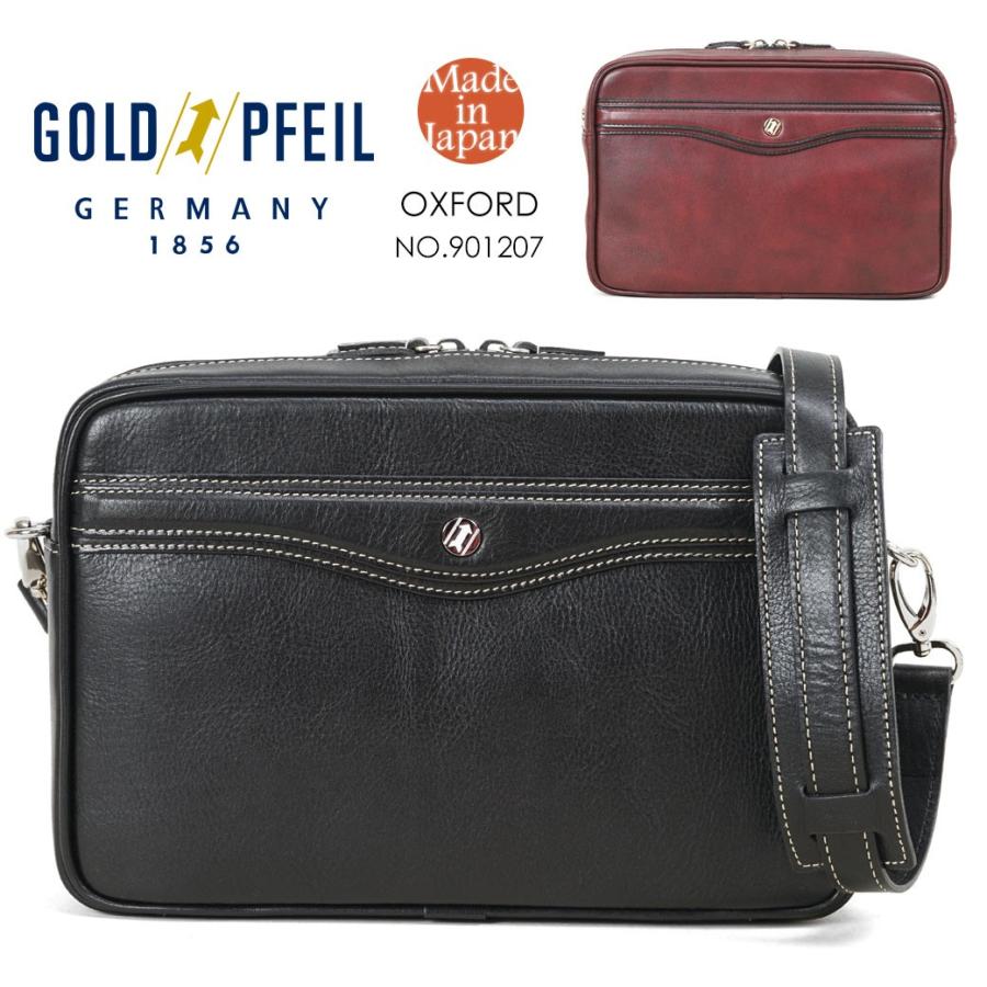 ショルダーバッグ メンズ 革 軽量 ブランド 日本製 ゴールドファイル オックスフォード 2way 斜めがけバッグ セカンドバッグ 本革 メンズショルダーバッグ
