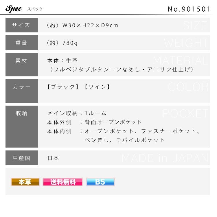 ビジネスバッグ メンズ 革 B5 ブリーフケース ブランド 本革 GOLD PFEIL ゴールドファイル オックスフォード レザー 日本製 30代 40代 50代の画像