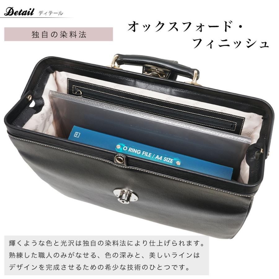 ダレスバッグ メンズ 本革 日本製 ビジネスバッグ 革 ブランド GOLD