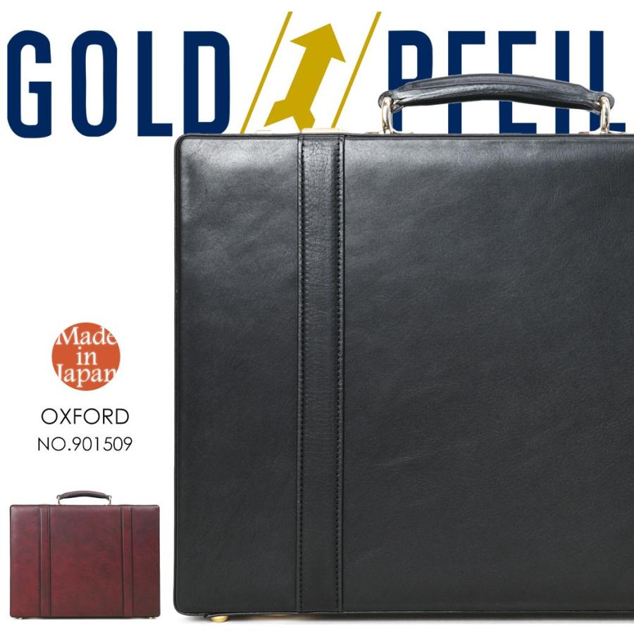 アタッシュケース ビジネスバッグ メンズ GOLD PFEIL ゴールドファイル