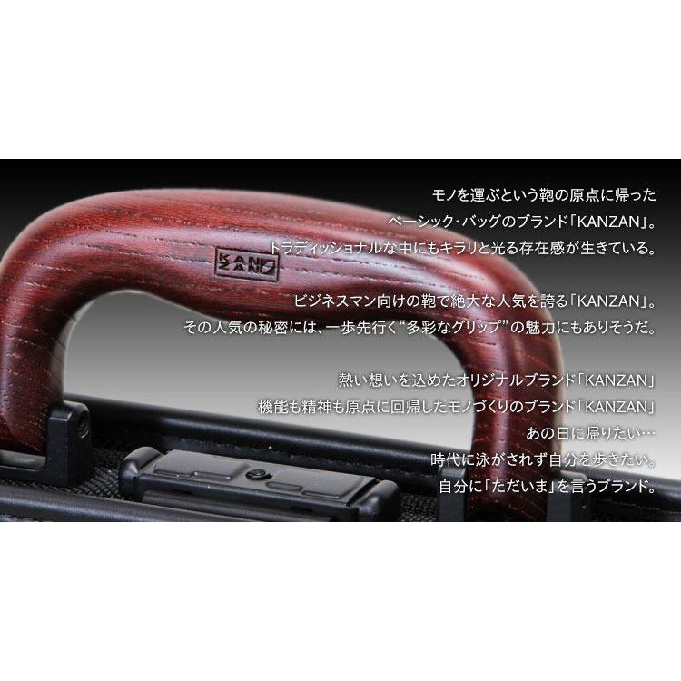 KANZAN（カンザン） ダレスバッグ メンズ 2Way 斜めがけ 日本製