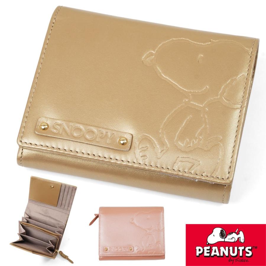 スヌーピー 二つ折り財布メンズ 革 ブランド 小銭入れ 本革 レディース ゴールド Snoopy ウォーク メンズ 財布 送料無料 Os ビジネスバッグ メンズ財布アスカ 通販 Yahoo ショッピング
