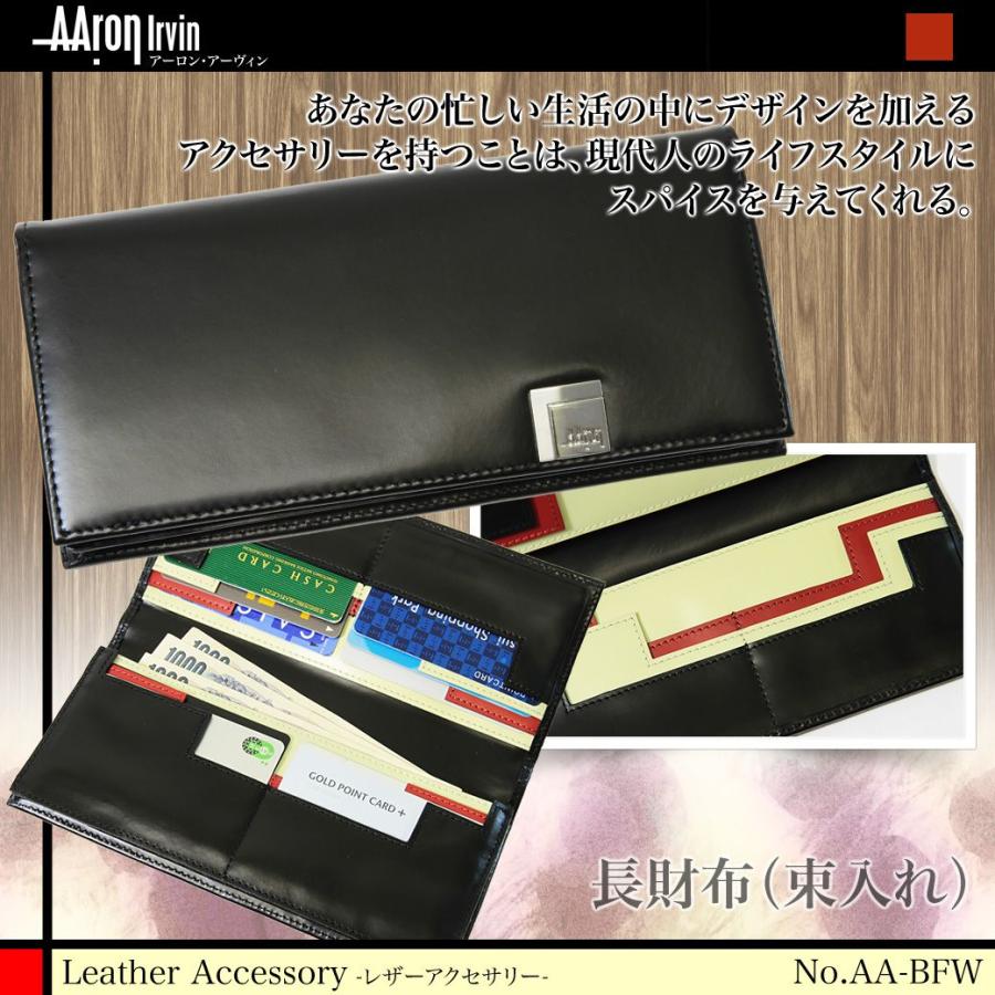 長財布メンズ ブランド 本革 小銭入れ付きなし Aaron Irvin アーロン・アーヴィン 通勤 革小物 財布 30代 40代 50代