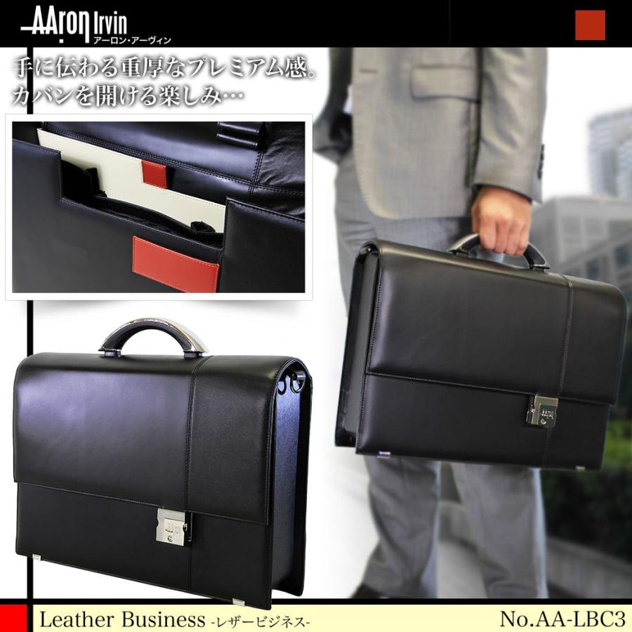 aa-lbc3