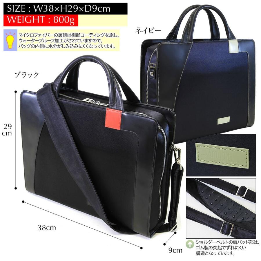 ビジネスバッグ メンズ A4 ブリーフケース ブランド 2Way 斜めがけ